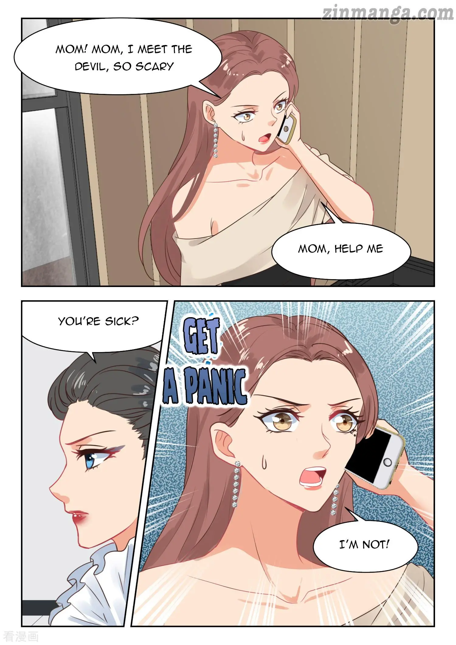My Adorable Girlfriend Chapter 260 6